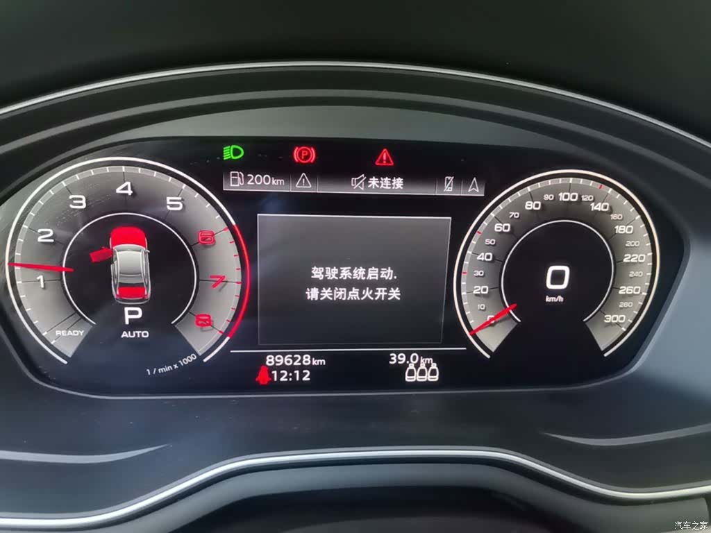 Audi A4L, 2022 12