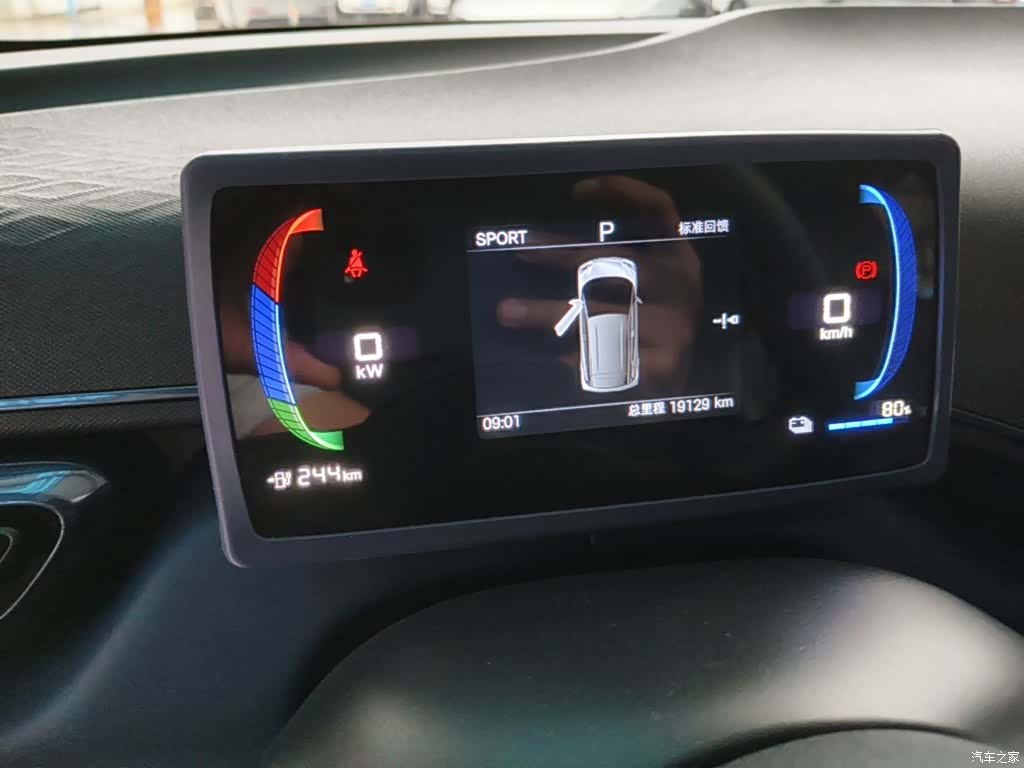 BYD Seagull, 2025 12