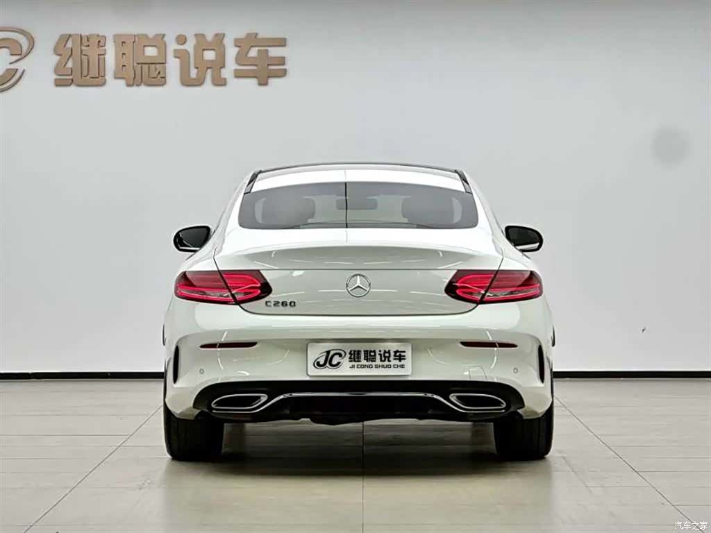 Mercedes-Benz C-Class, 2020 4