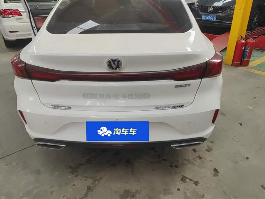Changan Yidong