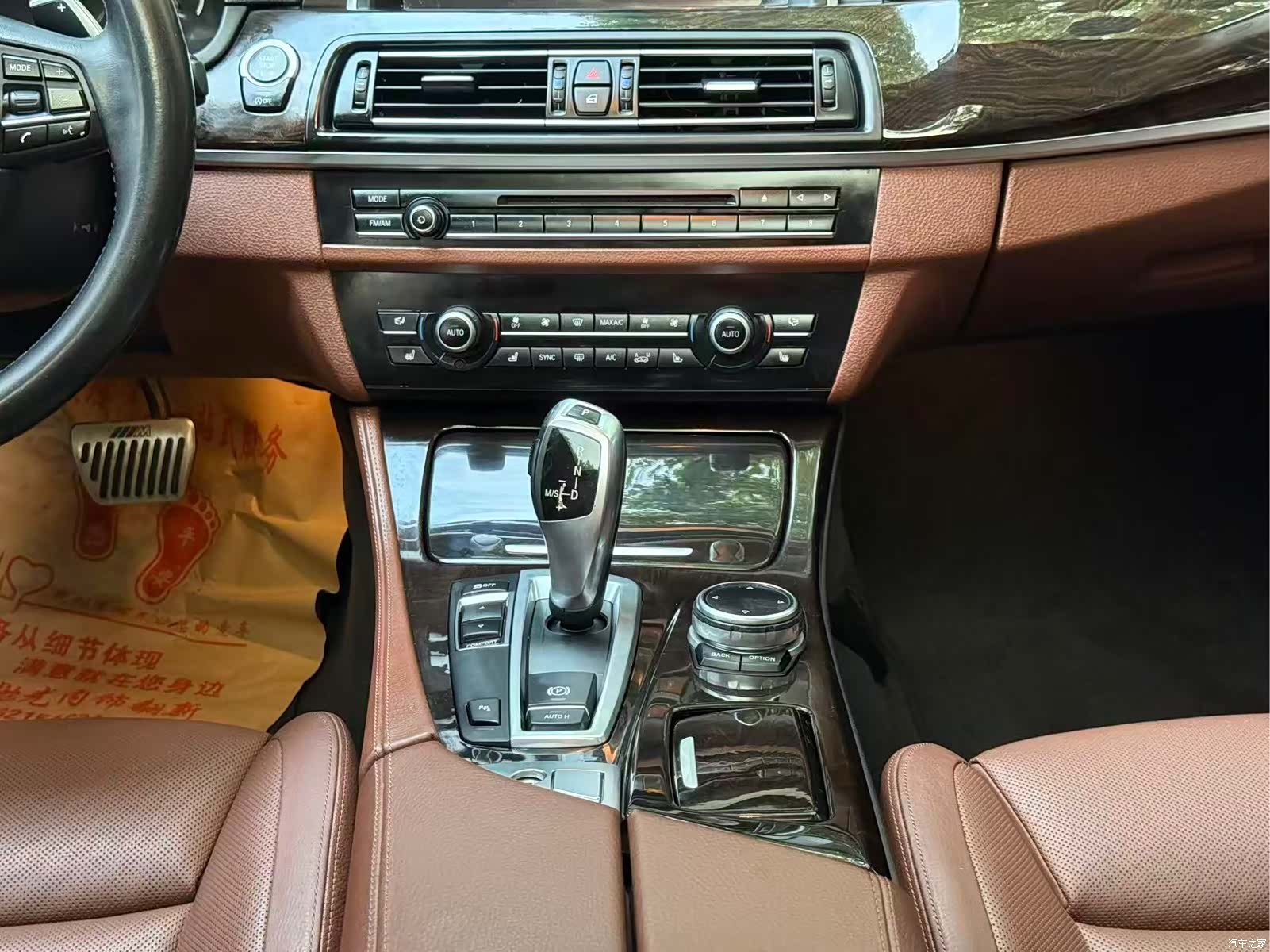 BMW 5 Series, 2015 27
