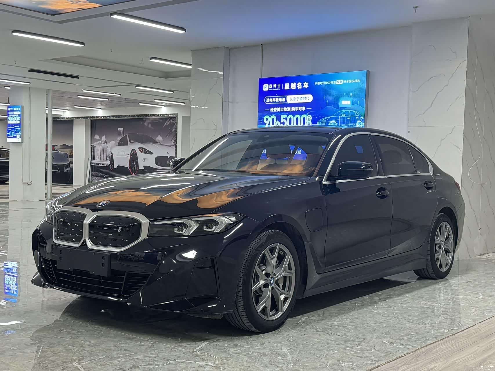 BMW i3, 2023 1