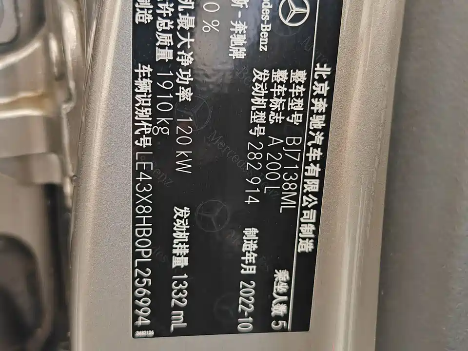 Mercedes-Benz Class A