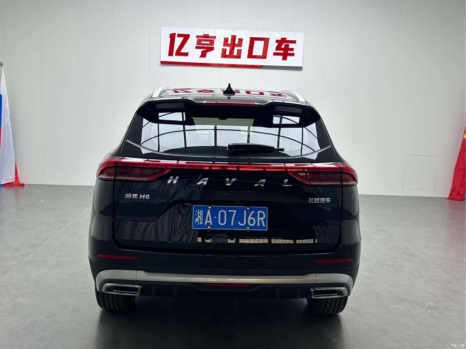 Haval H6, 2022 19