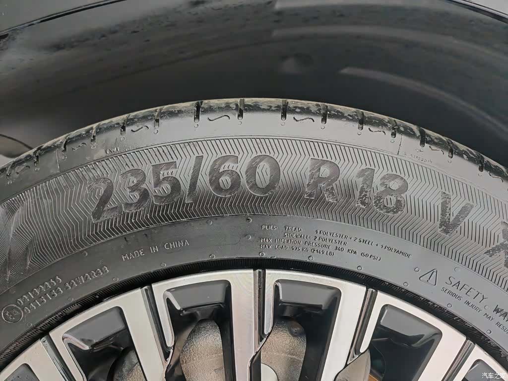 Denza D9, 2025 24