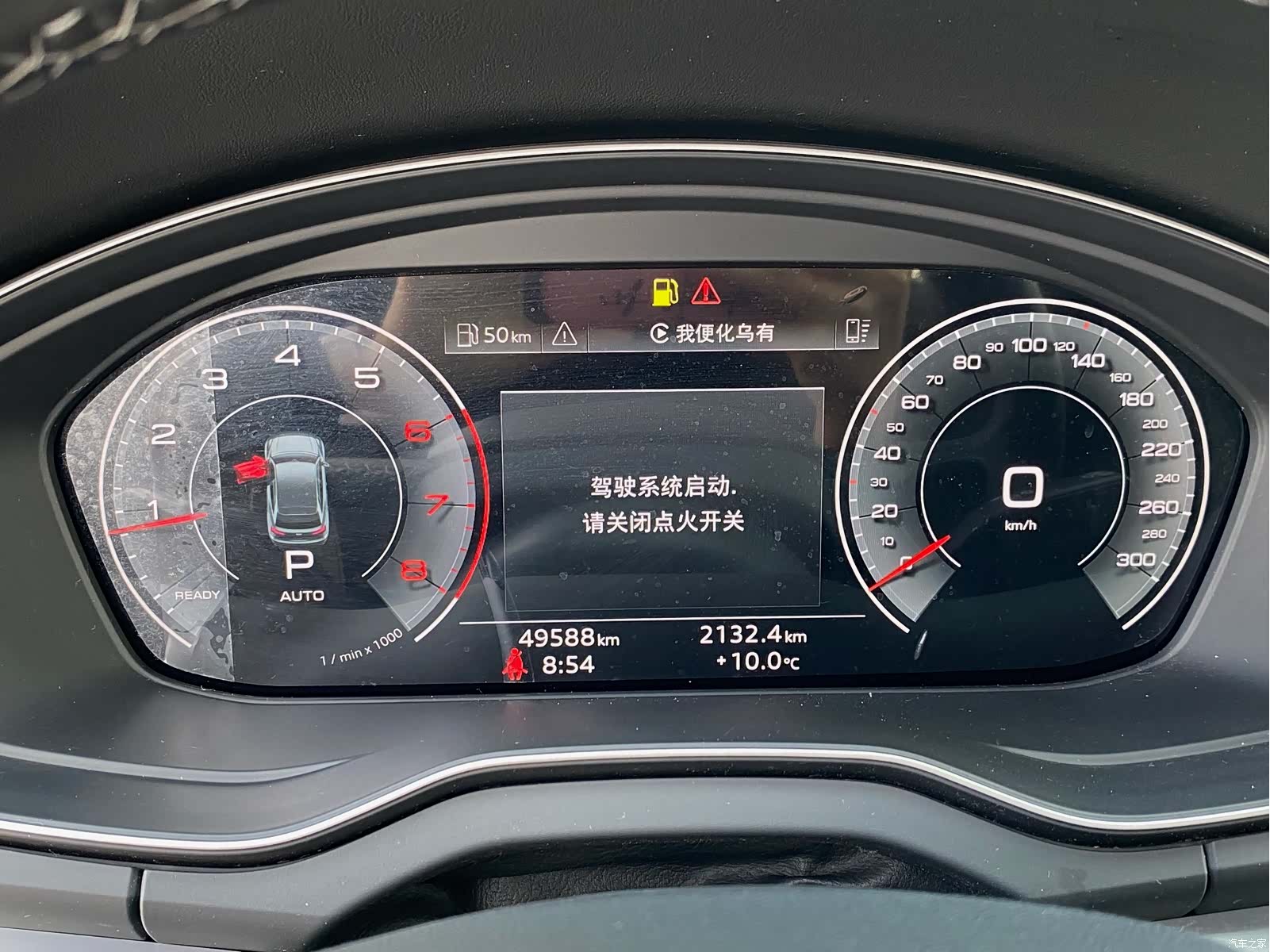 Audi Q5L, 2023 20