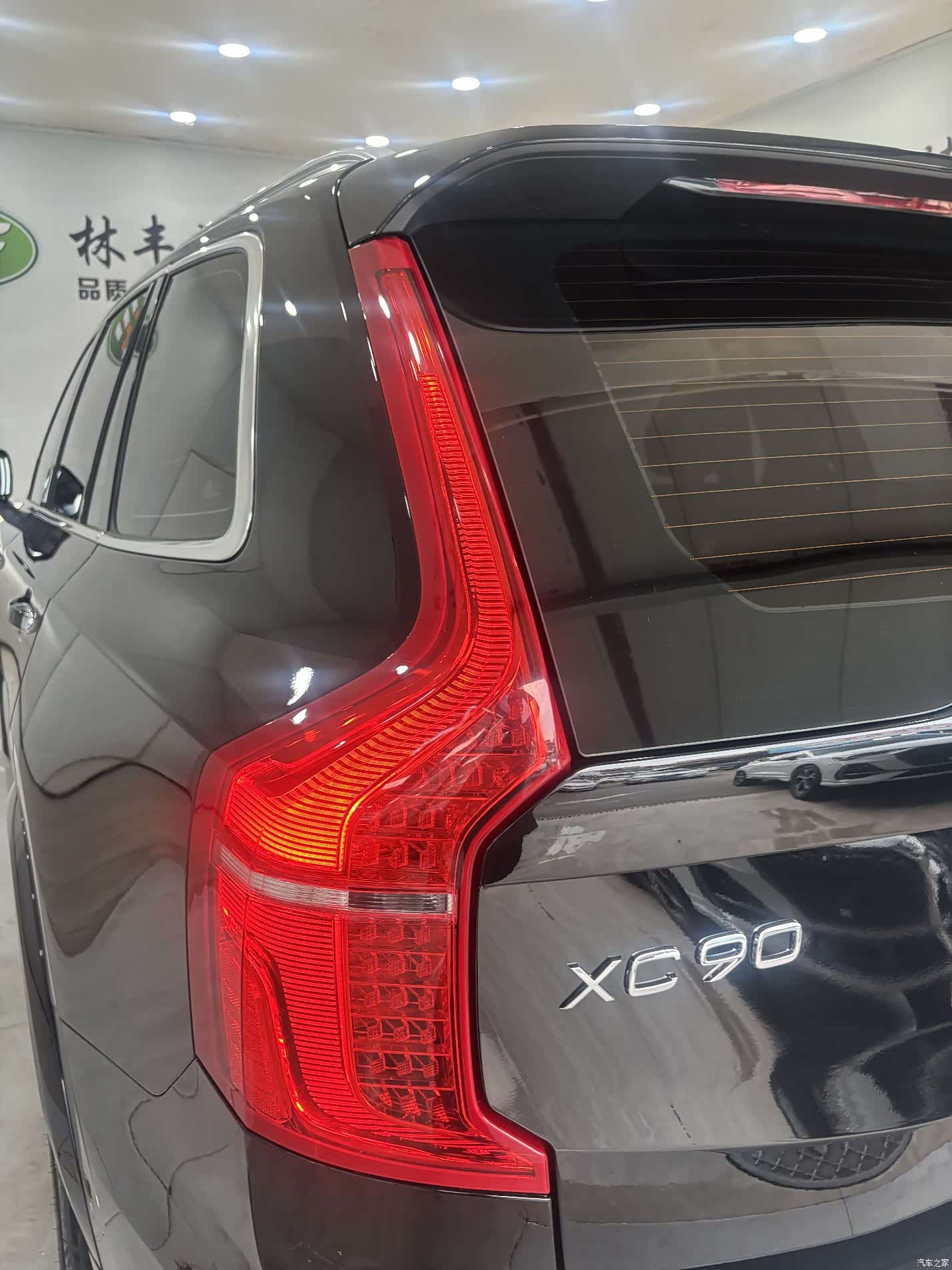 Volvo XC90, 2023 10