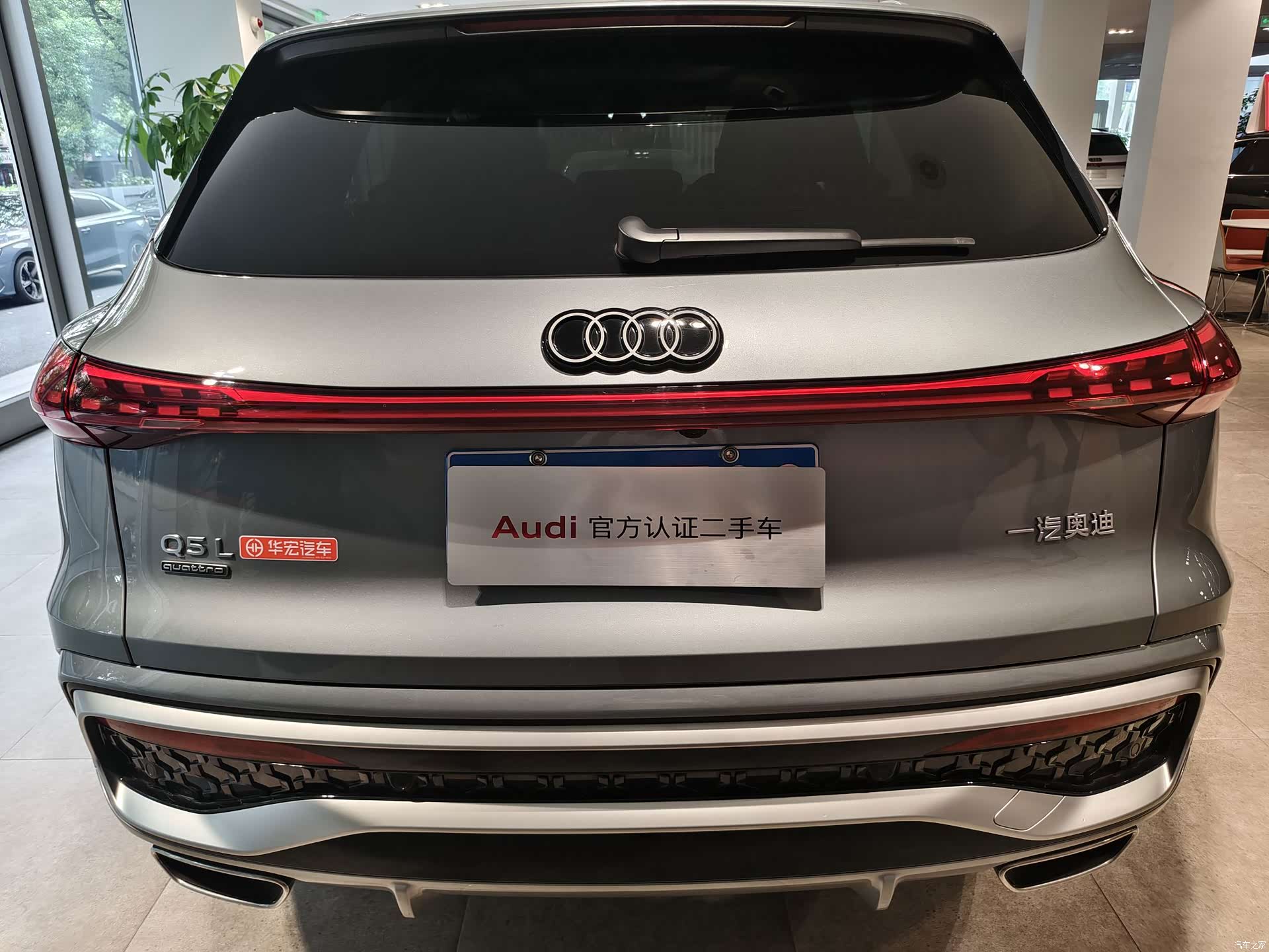 Audi Q5L, 2025 13