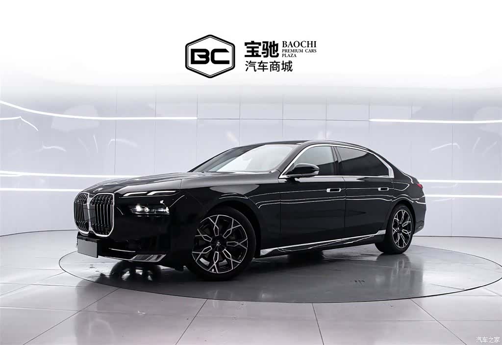 BMW 7 Series, 2024 1