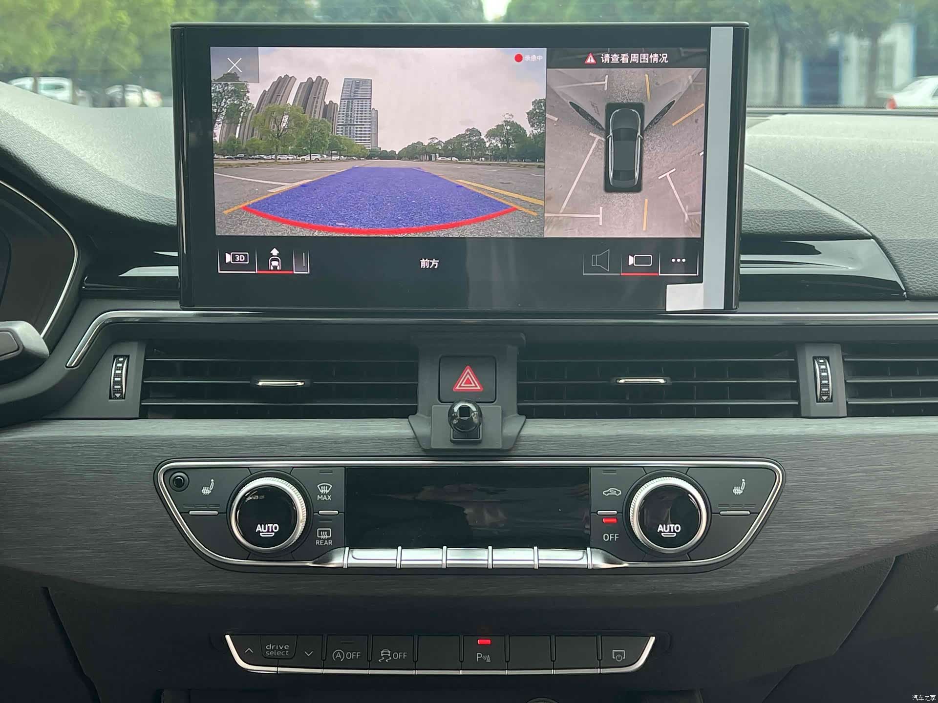 Audi A4L, 2023 11