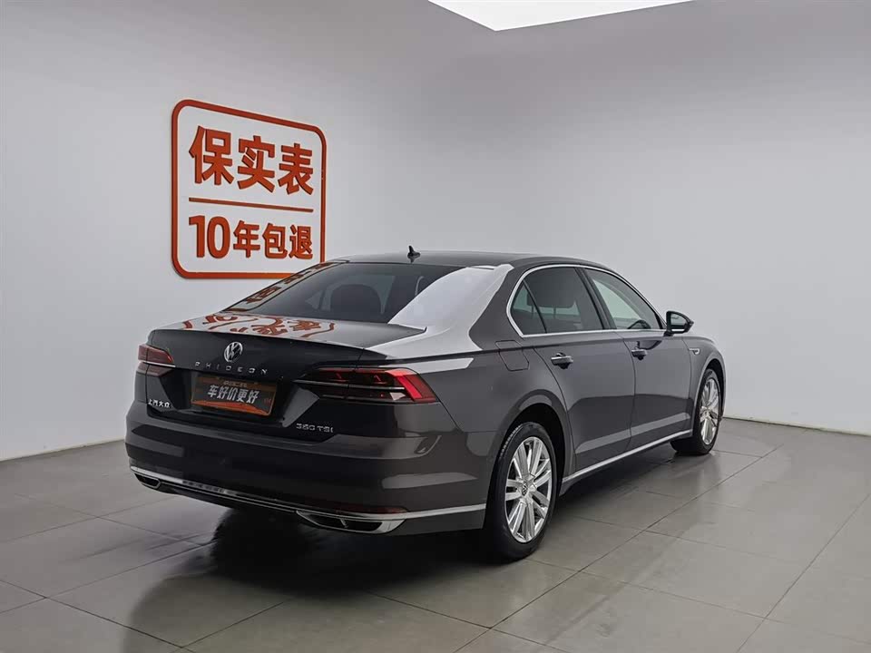 Volkswagen Huiang