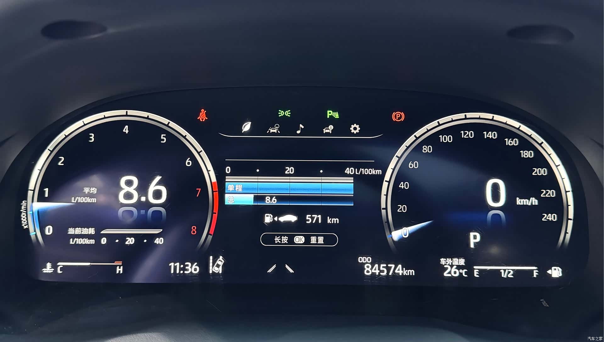 Toyota Camry, 2021 23
