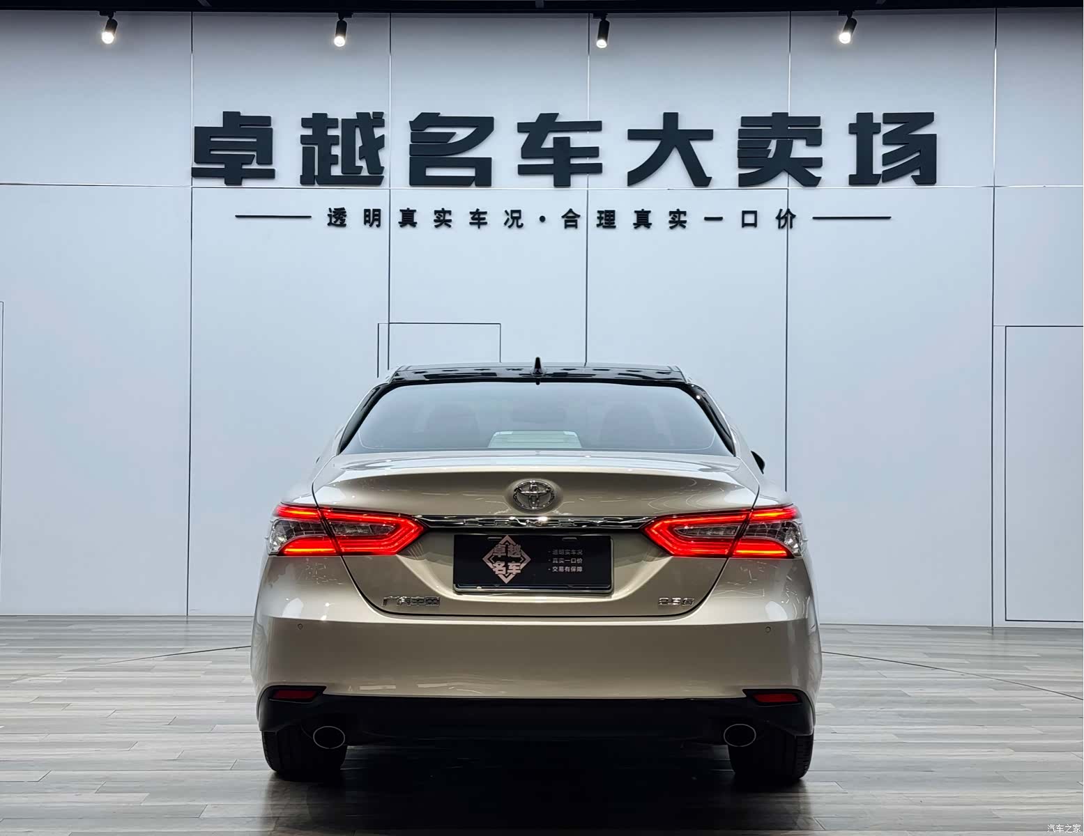 Toyota Camry, 2021 6