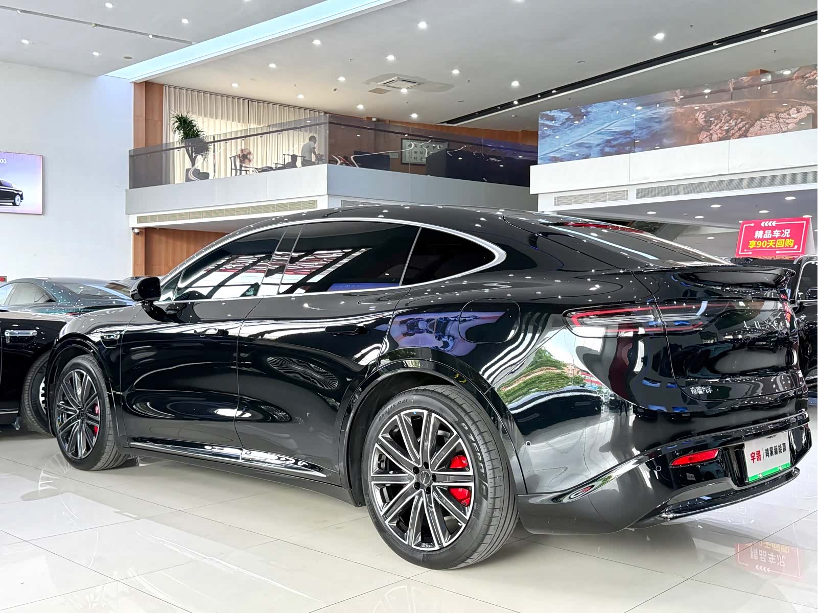 Luxeed R7, 2025 21