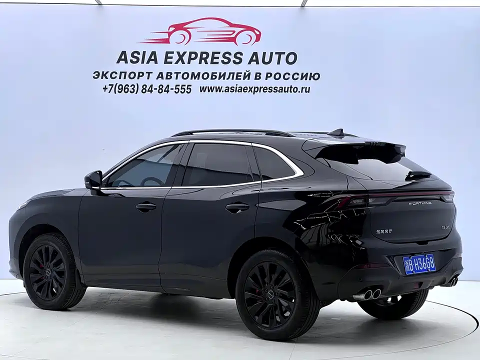 Forthing Popular T5 EVO