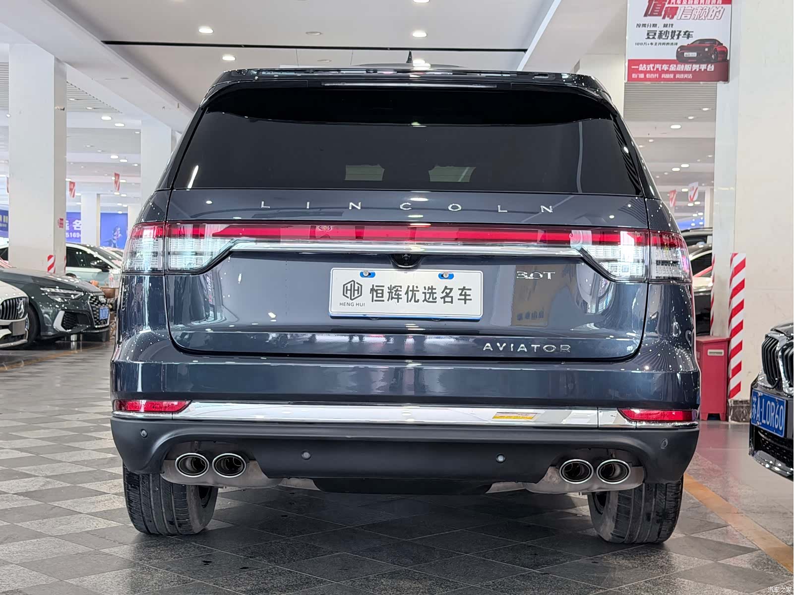 Lincoln Aviator, 2022 3