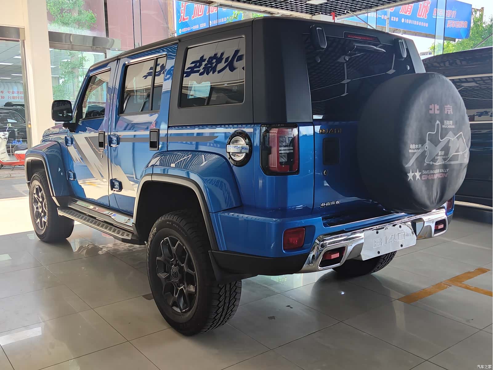 BAIC BJ40, 2019 24