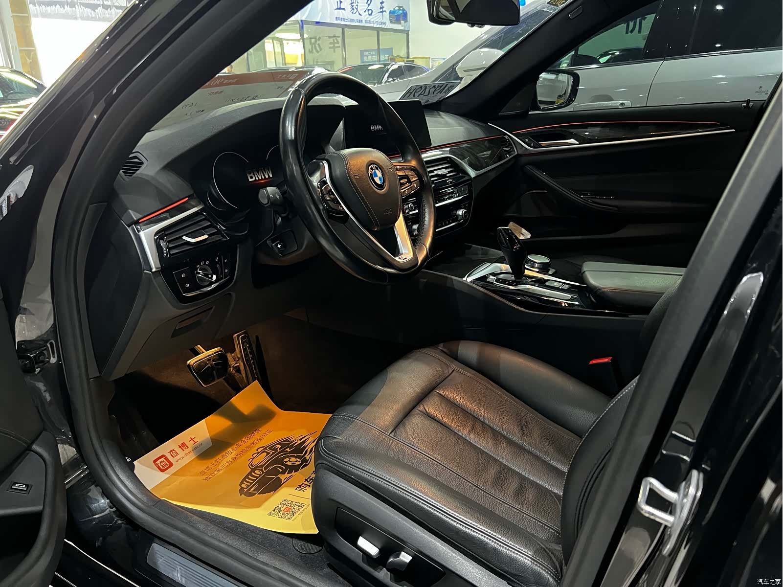 BMW 5 Series, 2018 6
