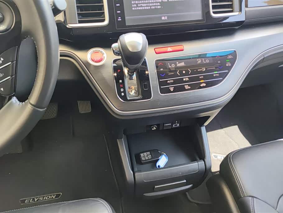 Honda Ai Lishen