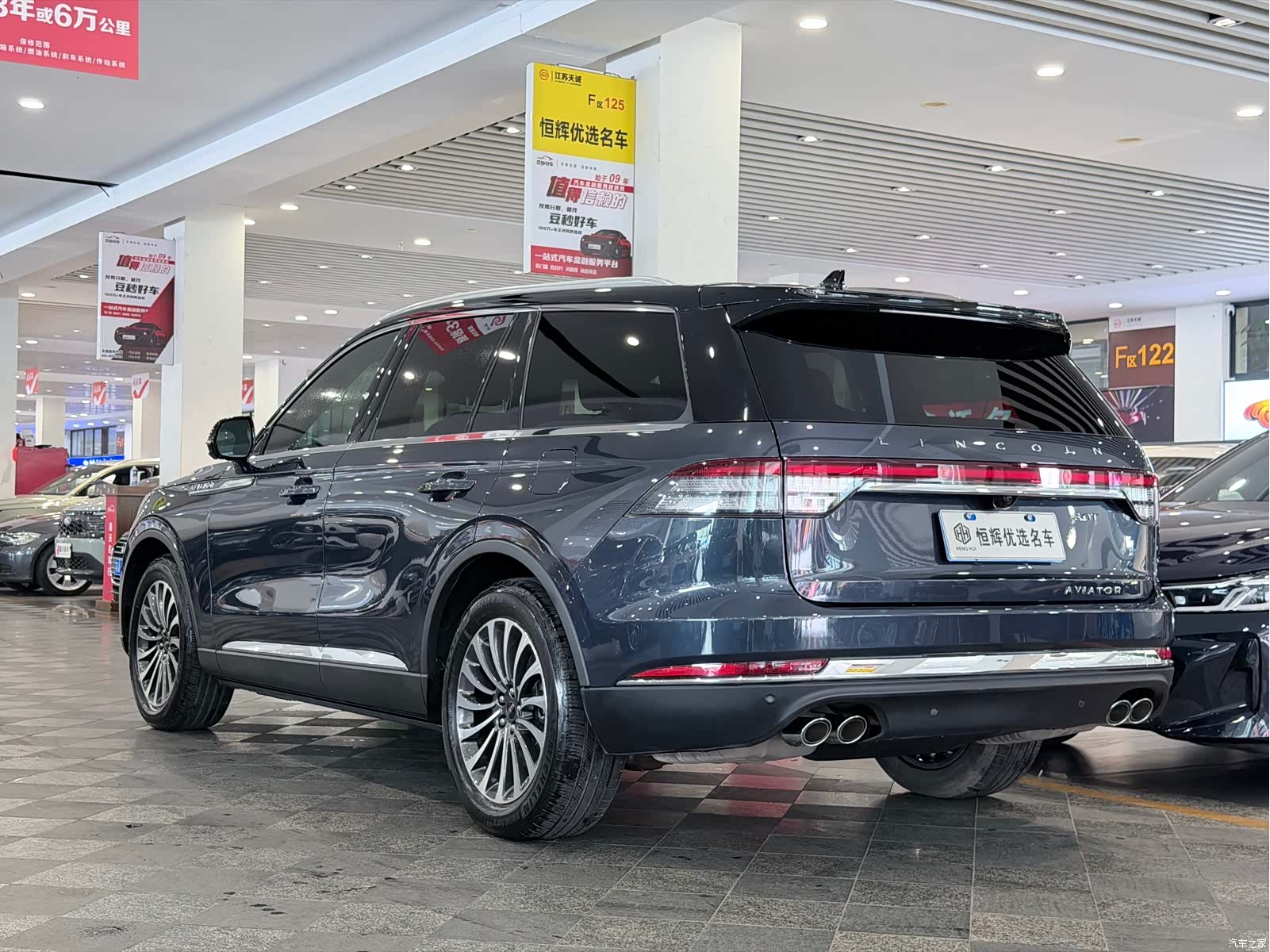 Lincoln Aviator, 2022 4
