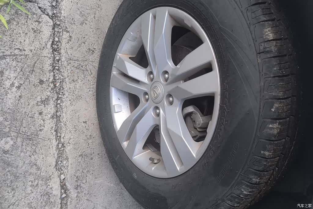 Changan CS75, 2020 6