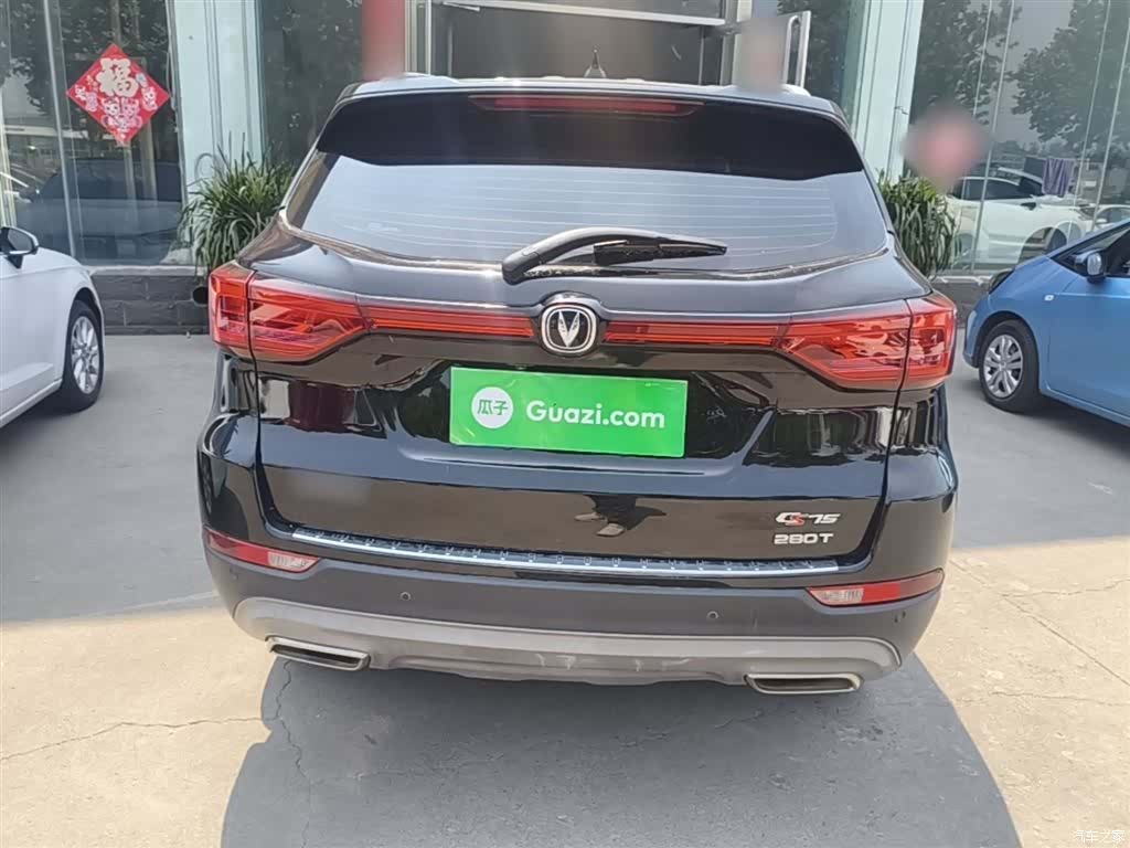 Changan CS75, 2021 6