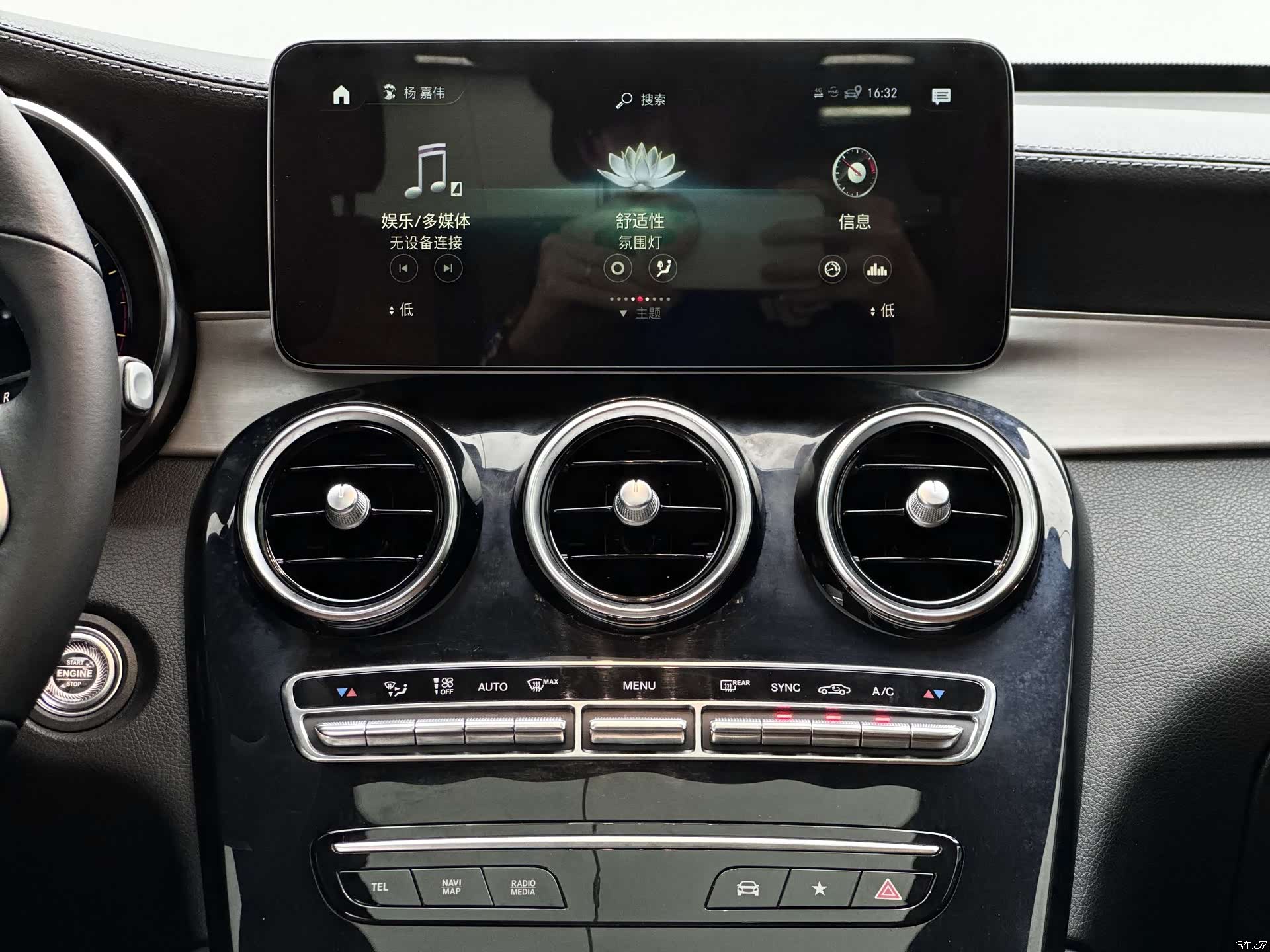 Mercedes-Benz GLC, 2022 7