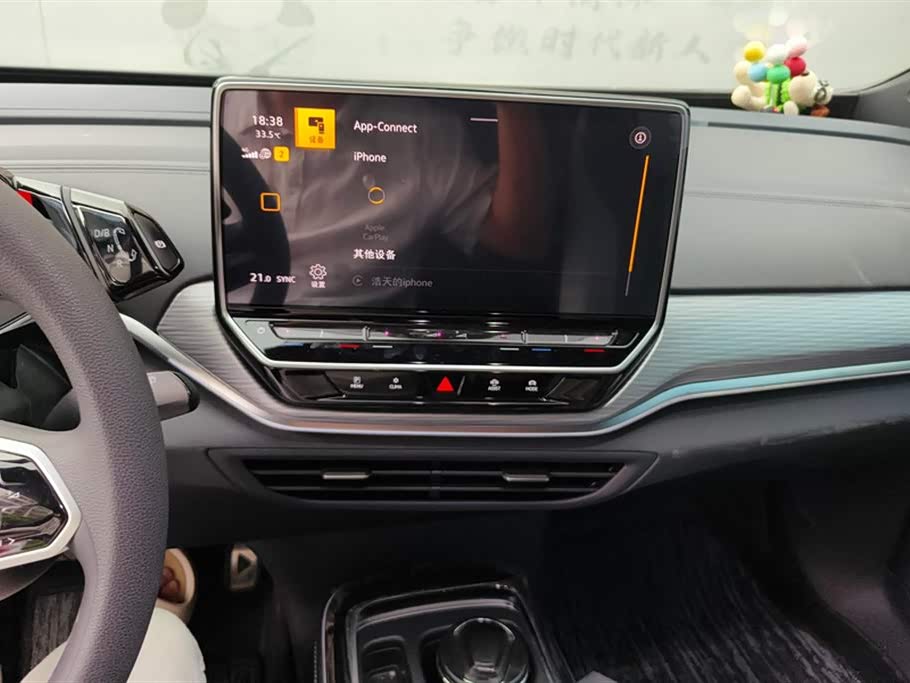 Volkswagen ID.4 CROZZ