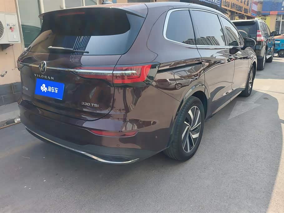 Volkswagen Weiran