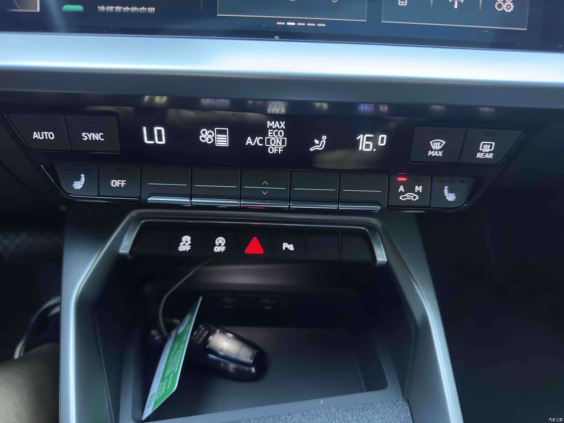 Audi A3, 2023 14