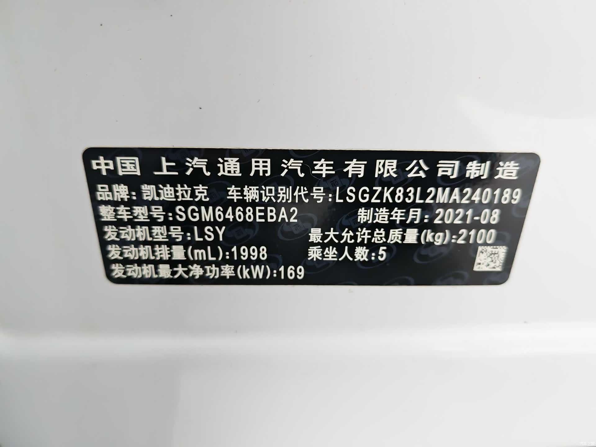 Cadillac XT4, 2021 19