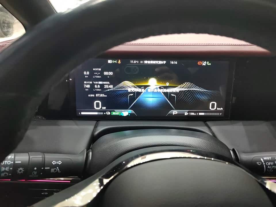 Trumpchi Trumpchi M8