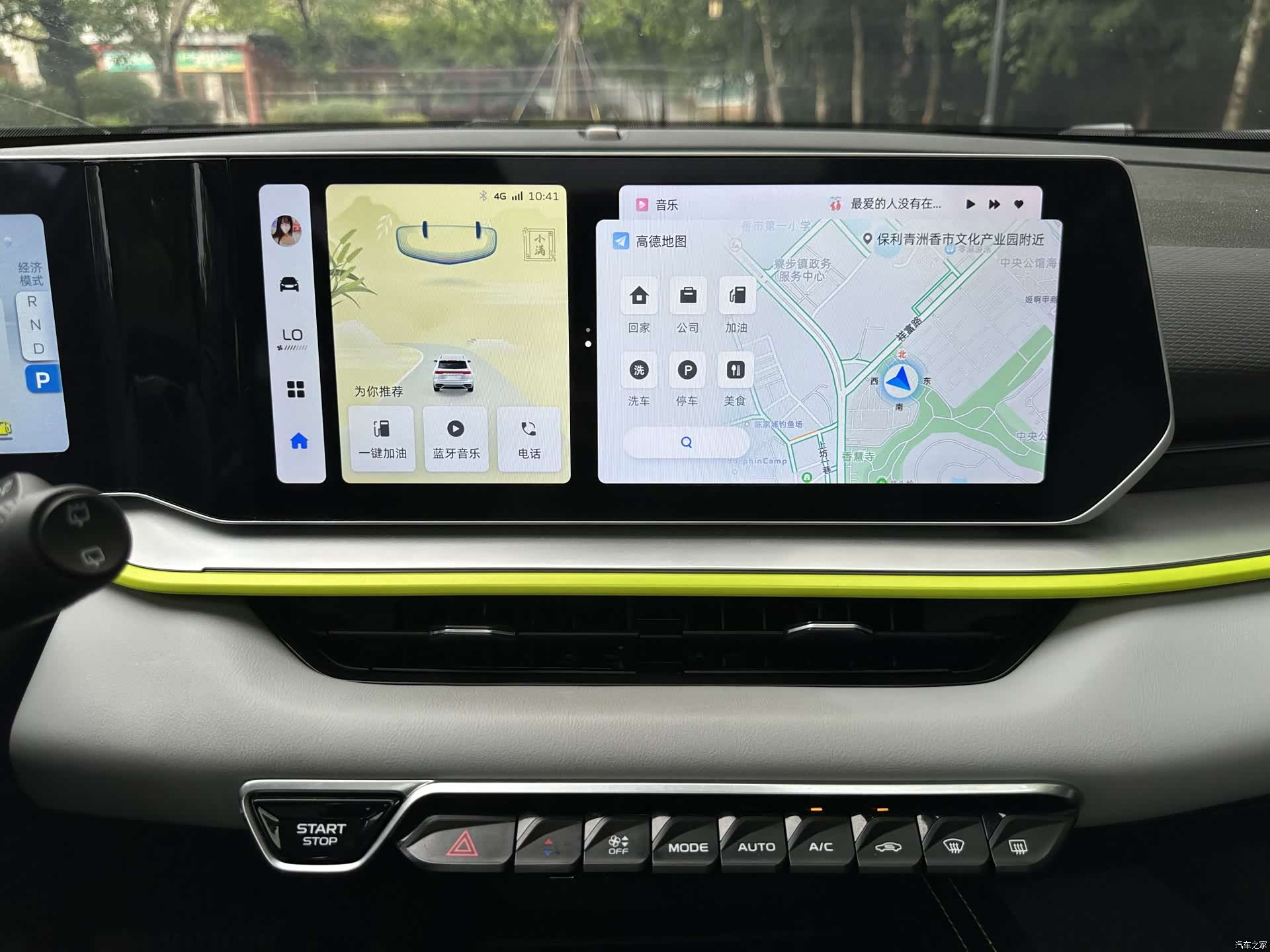 Geely Coolray, 2022 17