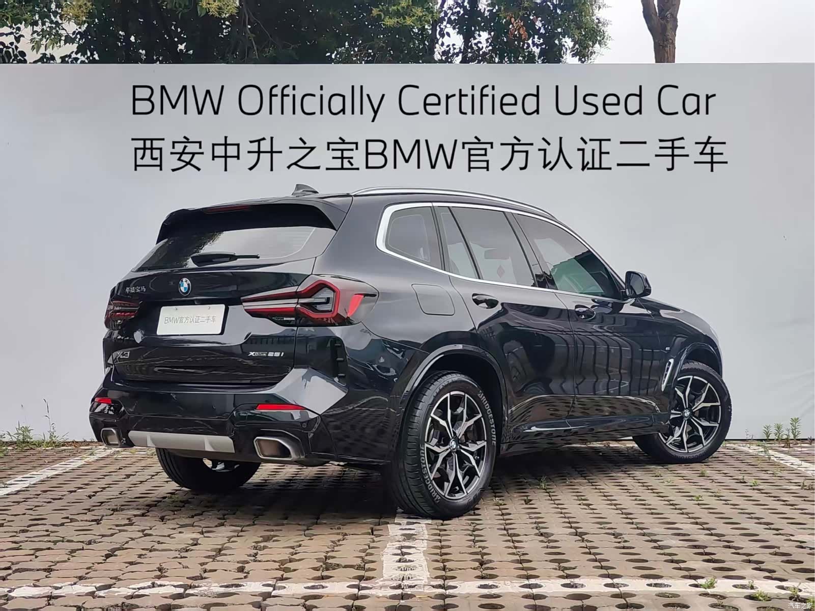 BMW X3, 2024 21