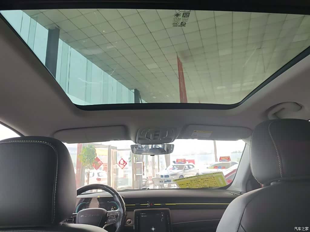 Roewe RX5, 2022 18