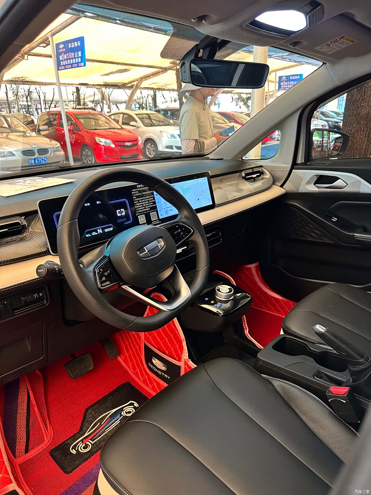 Geely E, 2023 13
