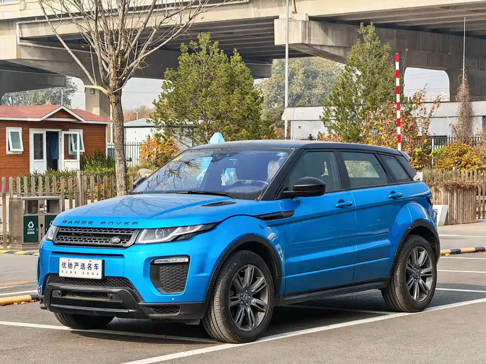 Land Rover Range Rover Aurora