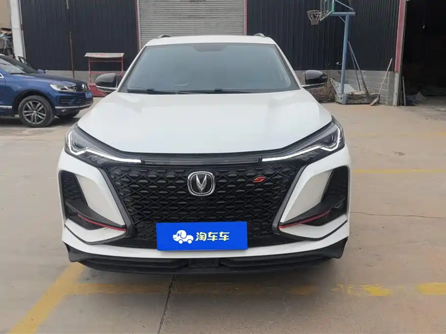 Changan CS75PLUS