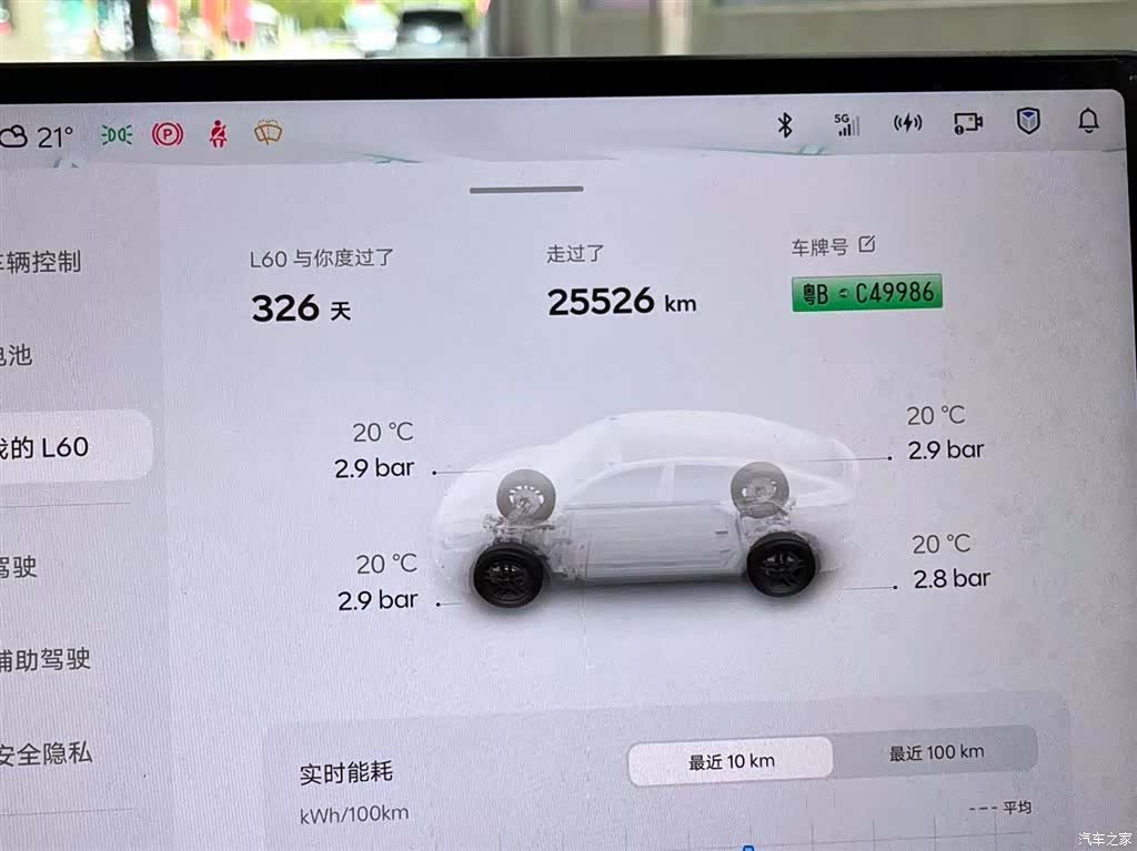 NIO L60, 2025 13