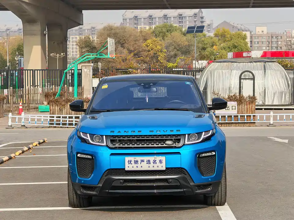 Land Rover Range Rover Aurora