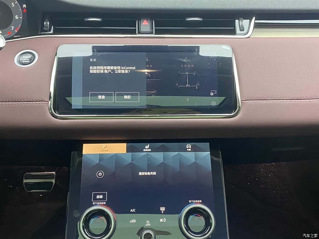 Land Rover Range Rover, 2023 21