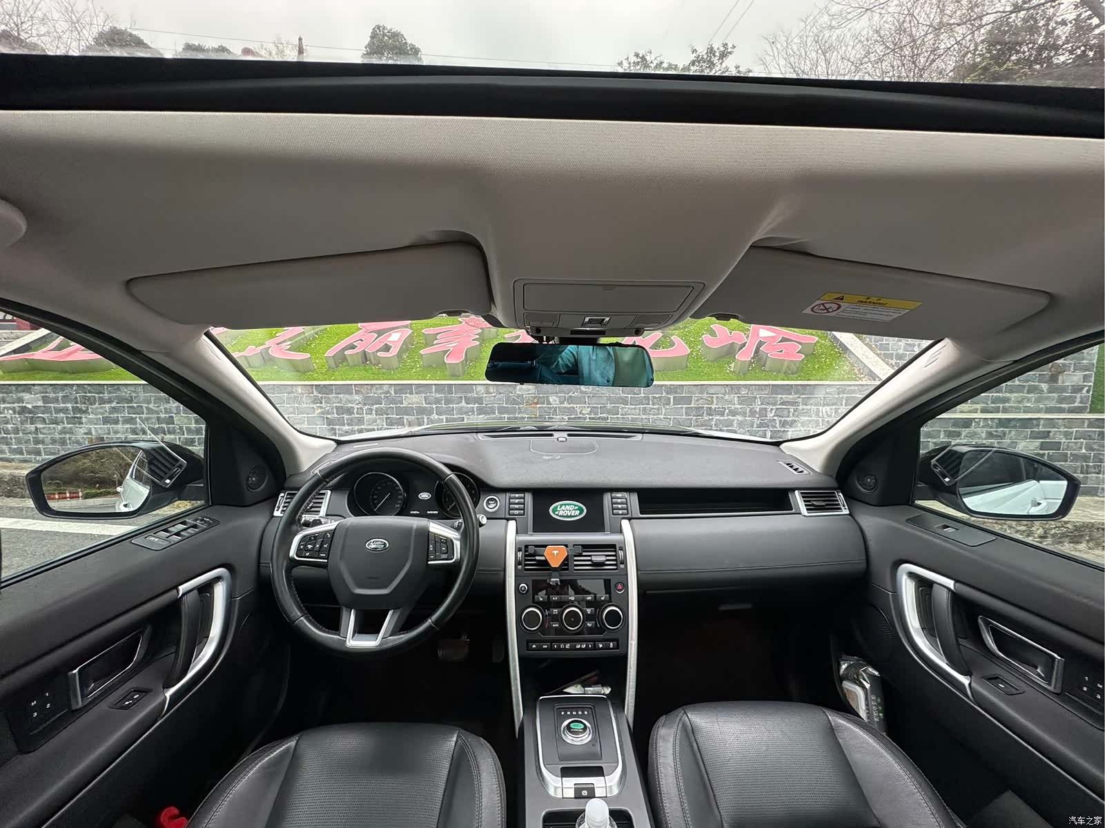 Land Rover Discovery, 2017 7
