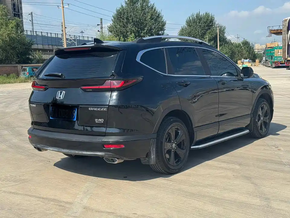 Honda Hao Ying