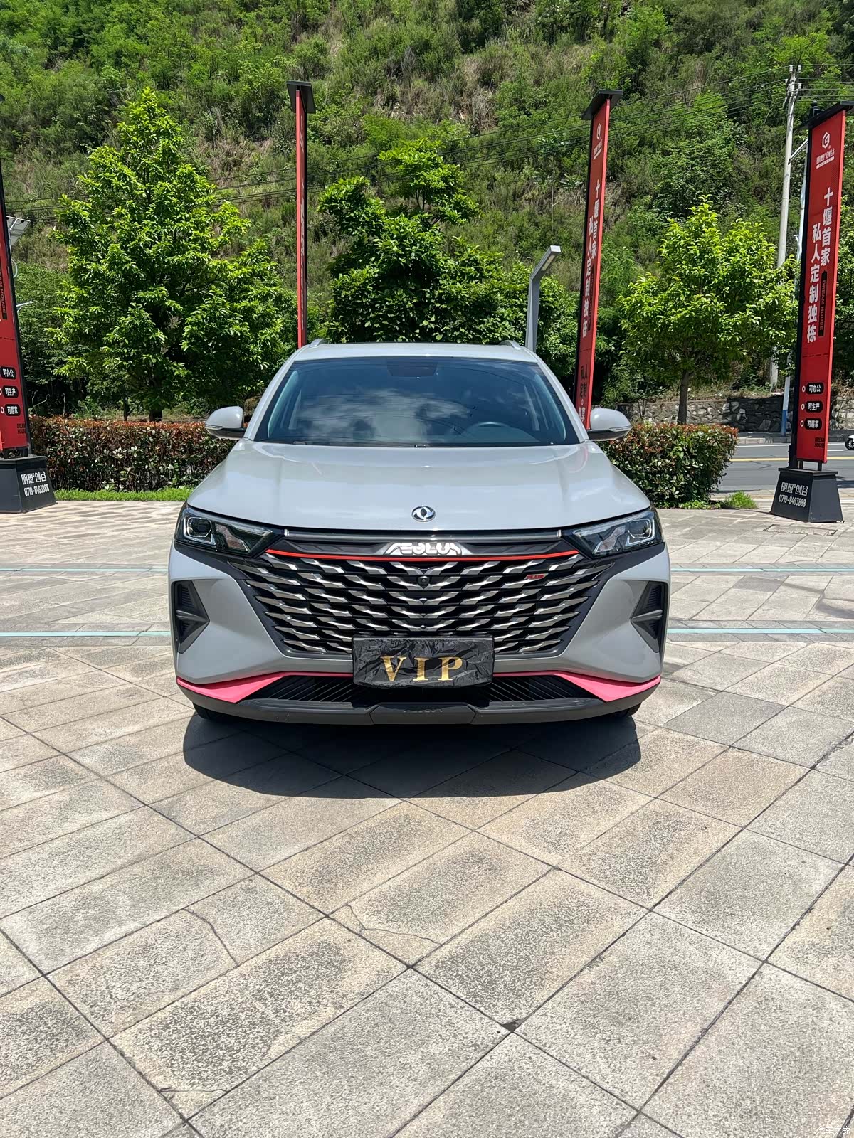 DongFeng AX7, 2022 2