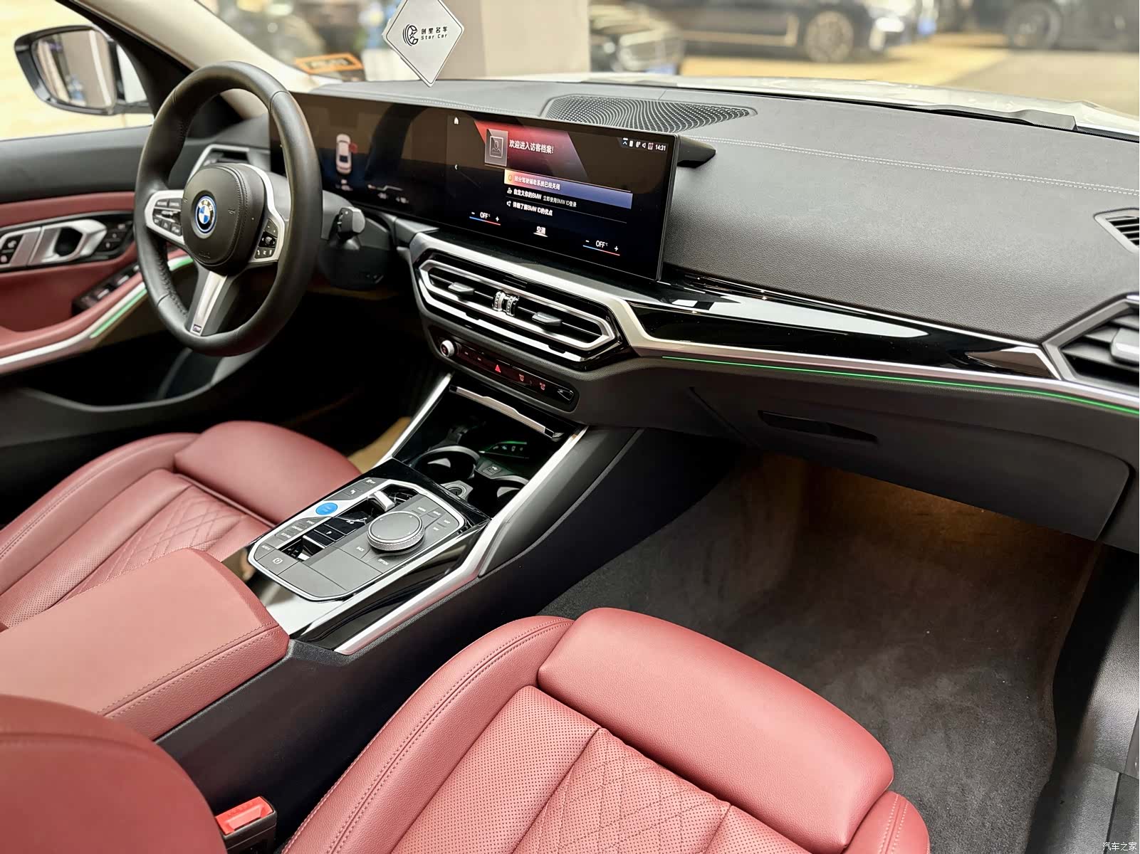 BMW i3, 2022 7