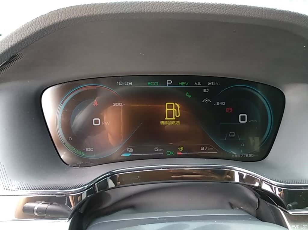 BYD Tang, 2022 12