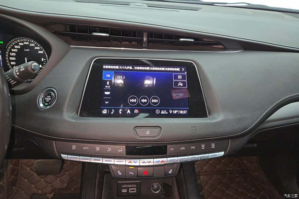 Cadillac XT4, 2020 13