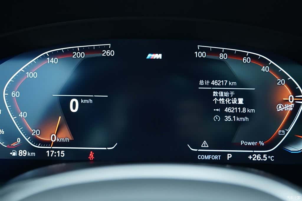BMW 5 Series, 2024 8