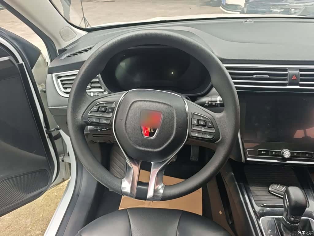 Roewe i5, 2020 11