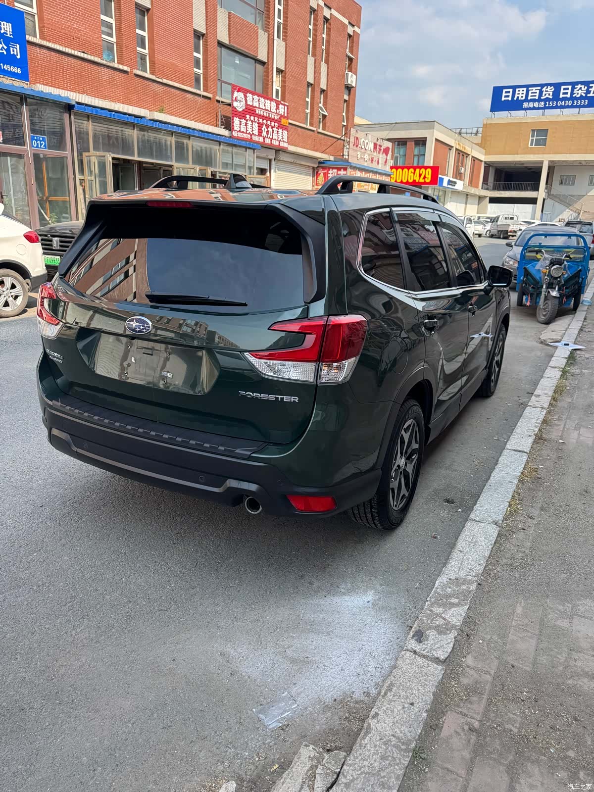 Subaru Forester, 2022 19
